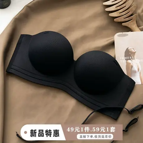 无肩带内衣女小胸聚拢显大防滑不掉无痕隐形一片式文胸罩夏季厚杯商品大图