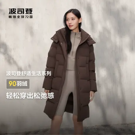 【7格】波司登冬新款柔软亲肤弹力舒适可脱卸帽中长羽绒服女商品大图