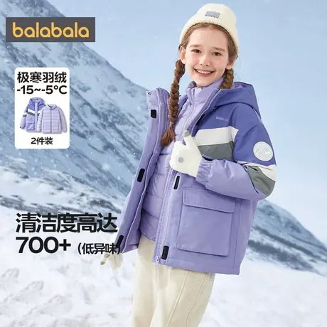 巴拉巴拉女童羽绒服中大童三合一外套冬装2025新款童装儿童风衣厚图片
