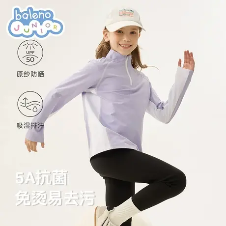班尼路童装女童长袖t恤2025新款中大童半开襟上衣女孩春秋打底衫商品大图