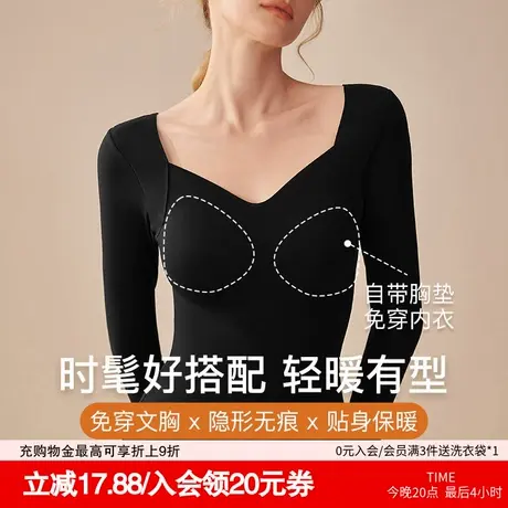 歌力诺自带胸垫保暖内衣女无痕打底衫秋冬发热内搭肌底衣修身秋衣商品大图