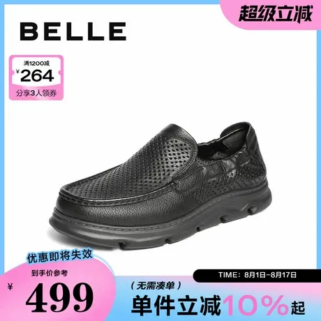 百丽一脚蹬透气休闲皮鞋男2025新款夏商场同款羊皮商务鞋D1VB8BM5商品大图