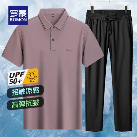 罗蒙冰丝套装男父亲夏季薄款中老年爸爸防晒凉感速干短袖polo衫男商品大图