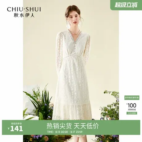 秋水伊人奥莱法式V领蕾丝裙子春秋新款女装a字高腰显瘦长裙连衣裙商品大图