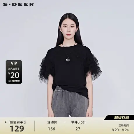sdeer圣迪奥短款女上衣个性蕾丝拼接圆领短袖t恤女夏款S20280147商品大图