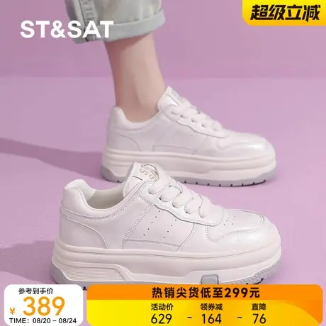 星期六真皮2025秋季新款轻便运动鞋百搭舒适时尚休闲平底小白鞋女商品大图