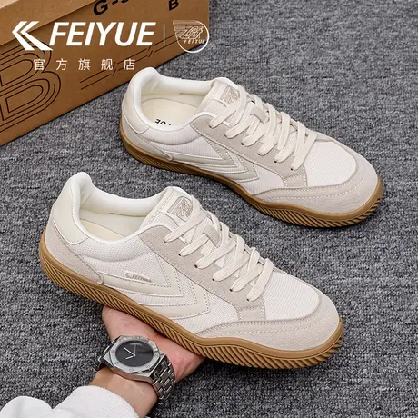 feiyue/飞跃德训鞋男鞋2025秋季新款潮流休闲小白鞋情侣透气板鞋图片
