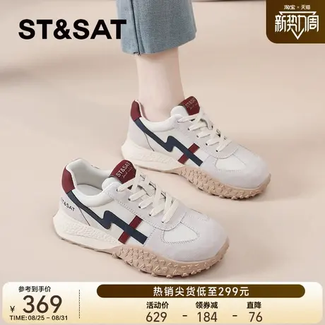 星期六复古德训鞋女2025新款秋季厚底百搭阿甘鞋运动休闲小白板鞋图片