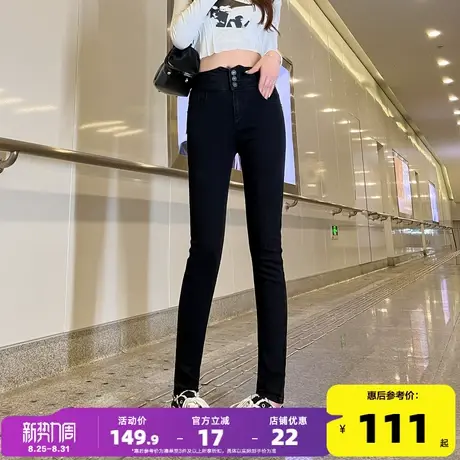 唐狮春秋季新款牛仔裤女高腰紧身裤弹力修身显瘦百搭经典小脚裤商品大图