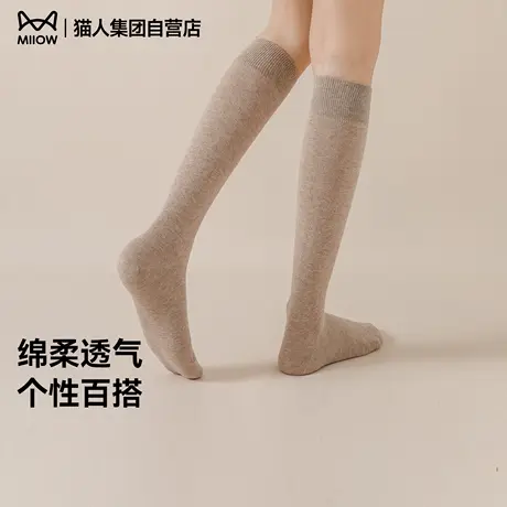 猫人小腿袜女款2025新款春秋保暖护膝袜套吸湿透气纯色百搭长筒袜商品大图