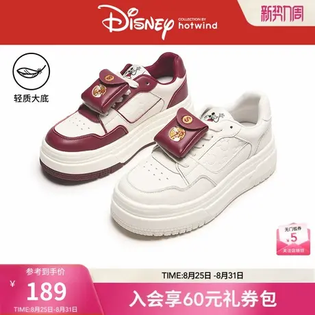 【迪士尼系列】热风厚底小白鞋女2025年春新款休闲板鞋增高女鞋子商品大图