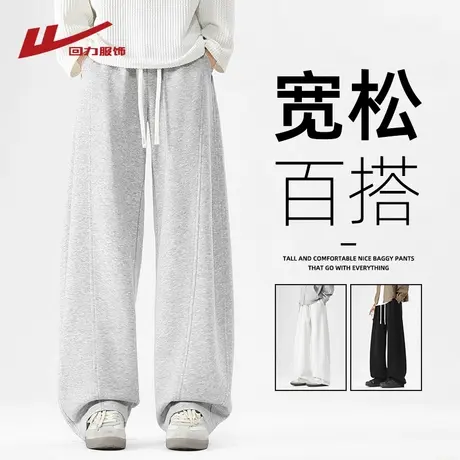 回力灰色运动裤子男春秋季2025新款青少年宽松直筒卫裤男生休闲裤商品大图