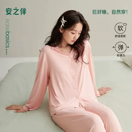 安之伴【巨柔软】睡衣女春秋季2025新款高级感优可丝家居服套装商品大图