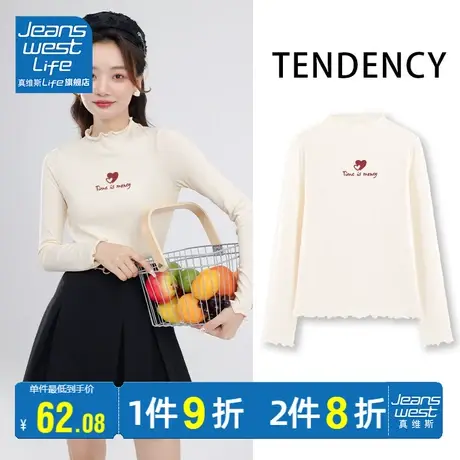 真维斯LIFE木耳边磨毛内搭打底衫2023新款早秋女装洋气减龄上衣女商品大图