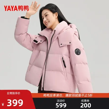 鸭鸭羽绒服女2025年冬季新款短款连帽宽松潮流百搭时尚休闲外套S商品大图