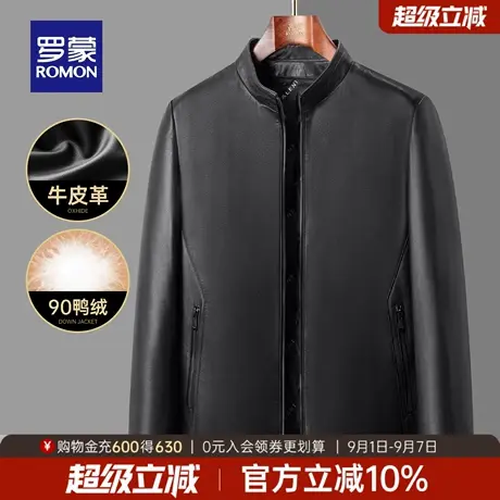 【真牛皮】罗蒙男士时尚潮流百搭立领皮衣2025冬季新款简约外套男商品大图