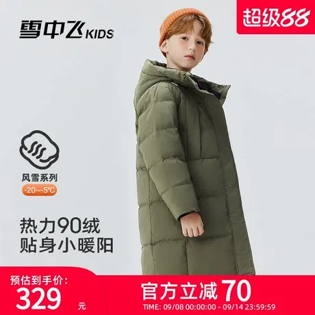 雪中飞kids童装儿童羽绒服男童女童冬季新款长款洋气加厚保暖外套商品大图