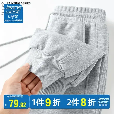 真维斯LIFE运动裤女春秋2023年新款小个子设计感小众休闲宽松卫裤图片