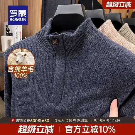 【100%绵羊毛】罗蒙男士时尚半高领针织衫2025冬季新款长袖厚毛衣商品大图