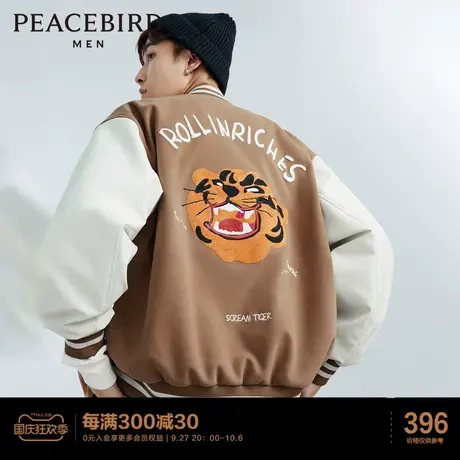 【清仓】太平鸟男装vibe风棒球夹克时尚情侣老虎棒球服外套潮图片