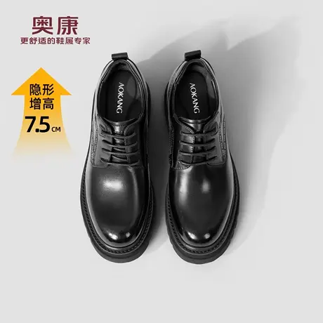 奥康 男鞋秋季新款增高皮鞋男商务正装轻便圆头黑色厚底增高鞋N商品大图