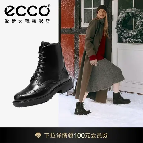ECCO爱步靴子女 2025新款厚底增高英伦风马丁靴 都市奥斯陆232863商品大图