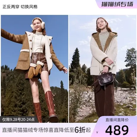 【直播间】香影两面穿麂皮绒外套女冬2023新款羊羔毛风皮毛一体商品大图