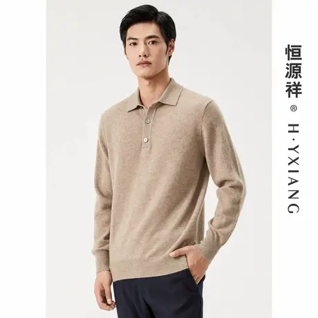 Q【纯羊绒】恒源祥纯色套头针织衫男翻领保暖毛衣休闲男式羊绒衫图片