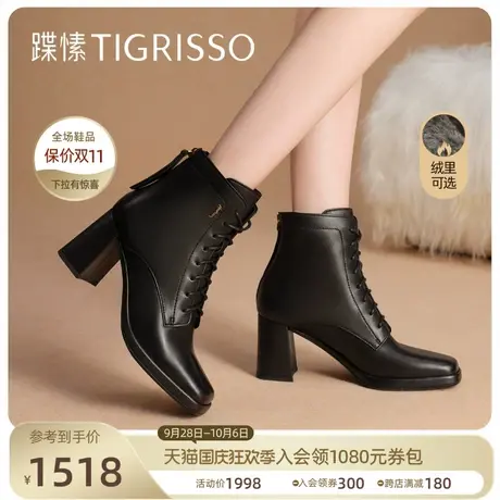 蹀愫2023冬加绒方头时装马丁靴舒适粗跟增高女鞋靴子TA43783-14t图片