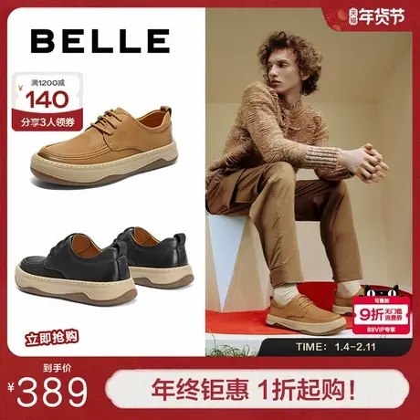 百丽男鞋弹簧缓震加绒厚底坚果派板鞋冬新户外工装鞋A1611CM4商品大图