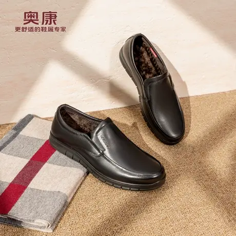 奥康 男鞋2025冬季新款乐福鞋软底一脚蹬加绒保暖豆豆鞋时尚单鞋商品大图
