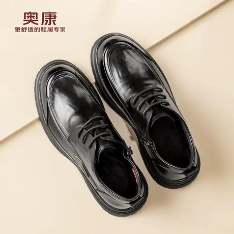 奥康 男鞋2025秋冬新款加棉真皮商务休闲高帮鞋加绒保暖男士皮鞋N商品大图