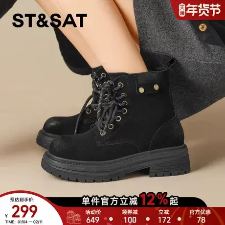 星期六真皮厚底增高马丁靴女靴子2025秋冬新款复古粗跟短靴大黄靴商品大图