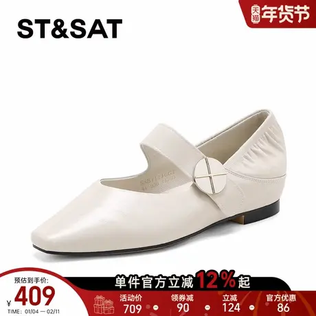 星期六米白色玛丽珍单鞋女2026新款春季轻便透气简约低跟深口单鞋商品大图