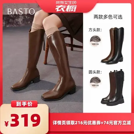 【所有女生的衣橱直播间】百思图厚底粗跟骑士靴女长靴BV016DG5Z商品大图