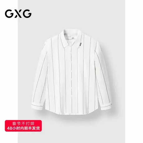 GXG男装 条纹设计基础衬衫通勤简约上衣清爽男外套 2025春季新品图片
