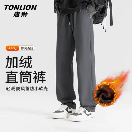 唐狮加绒直筒裤男冬季2025新款加厚垂感直筒裤男士休闲潮牌卫裤HW图片