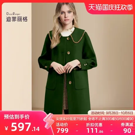 迪菲丽格高级感毛呢外套女2023新款百搭秋冬欧美流行宽松呢子大衣图片