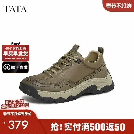 TATA他她真皮休闲运动鞋男鞋商务厚底爸爸鞋2025春季新款QFW01AM5商品大图