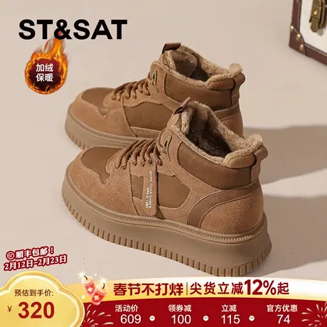 星期六厚底高帮鞋女2025新款冬季雪地靴加绒马丁靴户外保暖棉鞋子图片