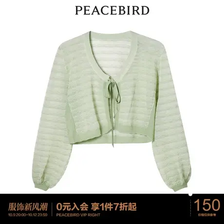 太平鸟时尚年新款薄透线开衫A5EDC2A21图片