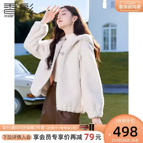 香影猫猫绒小个子短款大衣女2023秋冬新款减龄连帽保暖毛茸茸外套商品大图