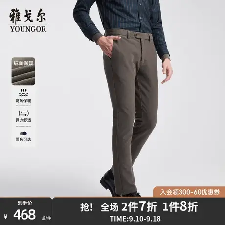 【加绒四面弹】雅戈尔秋冬季男士新款休闲裤弹力保暖大码直筒西裤商品大图