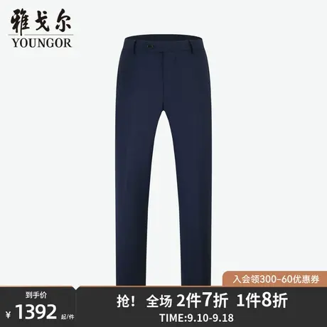 雅戈尔男士西裤秋新款官方商务休闲商场同款正装西裤男S1195商品大图