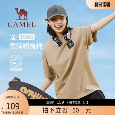 骆驼女装中性速干T恤2023夏季快干弹力罗纹圆领领口宽松短袖商品大图