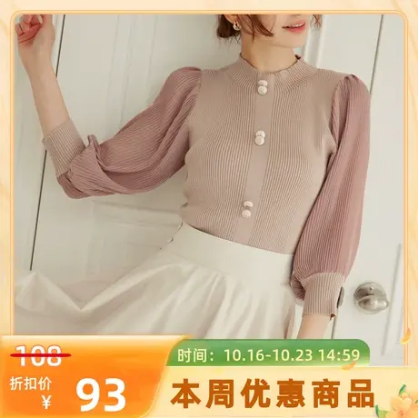 桔熊秋冬季气质高级感百褶灯笼袖拼接针织衫立领上衣女大码FA2840商品大图