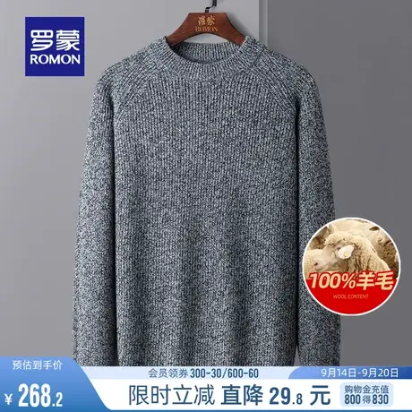 【100%纯羊毛】罗蒙男士保暖厚款圆领针织衫2023秋冬新款百搭毛衣商品大图