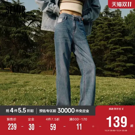 [预售][森柔牛仔|商场同款]森马牛仔裤女高腰阔腿裤2023秋新款长图片