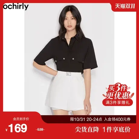 【首降】欧时力新款夏装工装风短款小个子通勤上衣短袖衬衫女图片