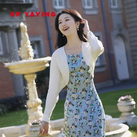 [真丝系列]EP雅莹女装 设计感白色披肩外套 2023夏装新款1208A商品大图